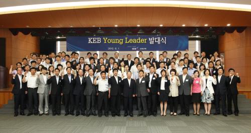 ȯ, KEB Young Leader ߴ 
